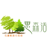 思森活民宿